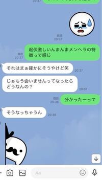 数日や1週間 2週間で別れた場合 付き合った にカウントしますか Yahoo 知恵袋