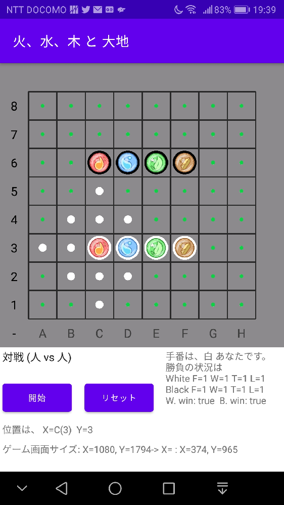 AndroidSurfaceViewBitmapFactoryが止ま - Yahoo!知恵袋