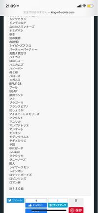 キングオブコント21の準決勝のチケットが今日 先行抽選販 Yahoo 知恵袋