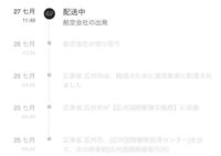 ニコニコのクリ奨に登録したんですけど あなたのスコア に反映されるのはい Yahoo 知恵袋