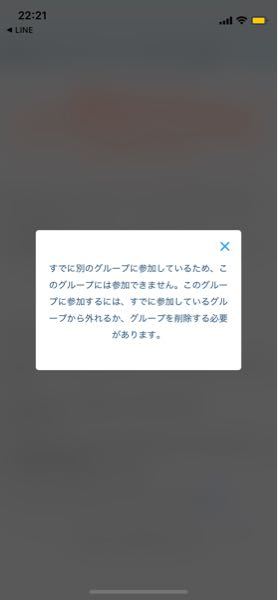 至急 本日ディズニーチケットを予約し 友人と2人で行くことになりま Yahoo 知恵袋