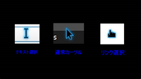 マウスカーソルで青を基調にしたかっこいい物は ありますか 使っ Yahoo 知恵袋