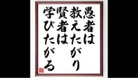 みなさんは この論 言葉をどう解釈しますか Umnyjlyubituchit Yahoo 知恵袋