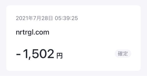 先程フリーダイヤルから携帯に電話がありました 基本知らない番号 Yahoo 知恵袋
