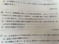 意味がわかると怖い話この話を解説してください 休み時間ヒマだった Yahoo 知恵袋