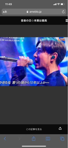 嵐の相葉雅紀くんのこの髪型は横ツーブロック入ってますか 多分 Yahoo 知恵袋