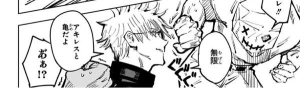 球磨川禊や安心院なじみのよさが全く分かりません 何処がいいの Yahoo 知恵袋