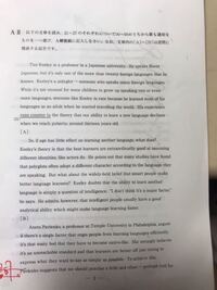 こちらの英語長文の和訳をしていただきたいです 自分で訳してみたのです Yahoo 知恵袋