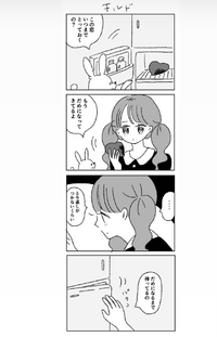 ゴールデンカムイでインカラマッが懐妊したのは本当に谷垣の子ですか Yahoo 知恵袋