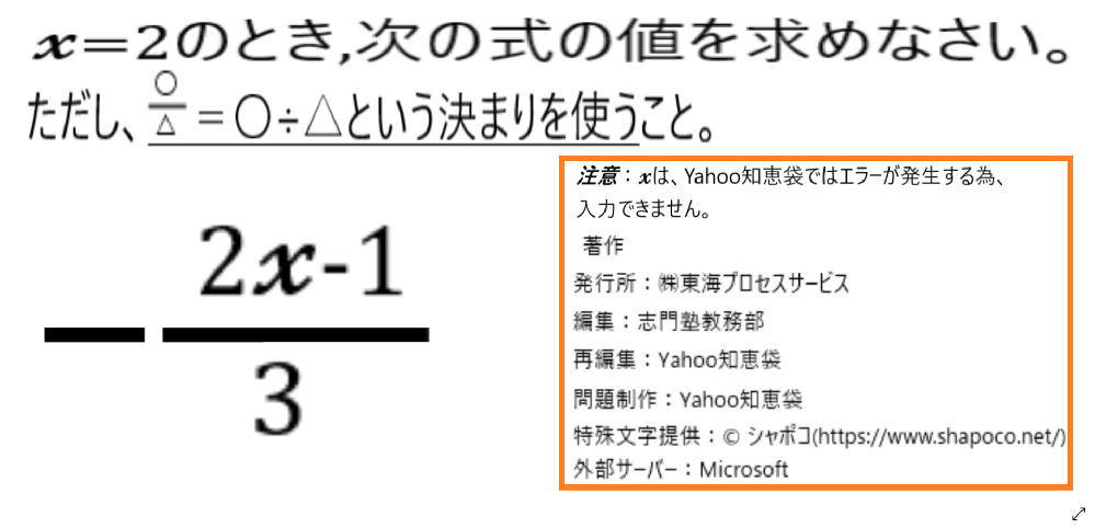 4番の問題が分かりません わかる方教えてください Yahoo 知恵袋