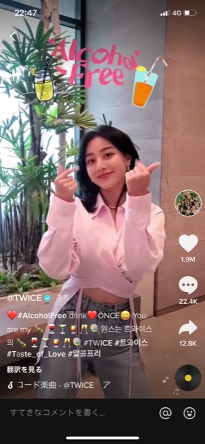 このジヒョが着ているブラウスがどこのか知りたいです Yahoo 知恵袋