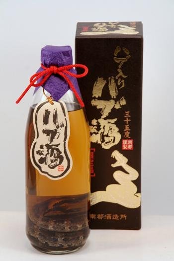 ハブ酒について約17年前に沖縄で買った未開封のハブ酒を（ハブの姿は 