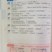 8はなぜ だとだめなんですか Criticizeaforb Yahoo 知恵袋