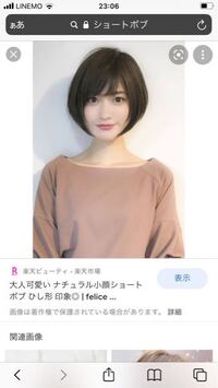 ショートヘア好きな男は面食いといわれてますが本当 ロング好き Yahoo 知恵袋