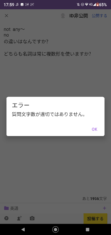 Notany とnoの 違いはなんですか どちらも名詞は常に複数形を使いま Yahoo 知恵袋