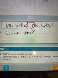 中学英語whoのうしろにbe動詞 Whoareyouなど や一般動詞 Yahoo 知恵袋