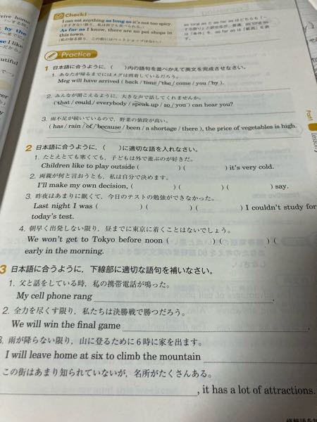 あなたの本性 を英語でなんと言いますか Yourtruenatur Yahoo 知恵袋