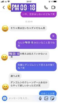 Chie Pctr C Yimg Jp Dk Iwiz Chie Que