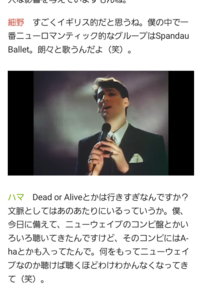 Deadoraliveってどういう意味ですか 意味は 生死を問わず Yahoo 知恵袋