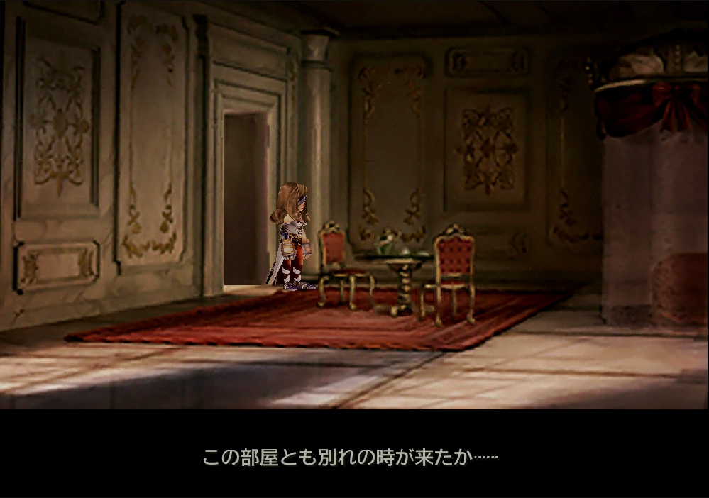 Ffシリーズのエンディングどれが好きですか8と9は神ですよね あれ以 Yahoo 知恵袋