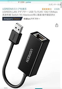 Switch版マインクラフトで 一時停止する方法を教えてくださ Yahoo 知恵袋