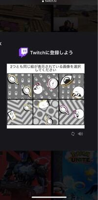 Twitchにログインできなくなりましたユーザー名とパスワードいれ Yahoo 知恵袋