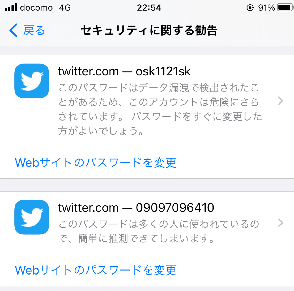 本来iphoneにある連絡先と同期しない連絡先アプリありますか や Yahoo 知恵袋