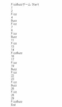 Python です。 fizzbuzz関数を作成します。
引数で受け取った値が3の倍数であれば、 「Fizz」と返します。5の倍数であれば 「Buzz」と返します。値が3の倍数であり、 かつ5の倍数でもあれば「FizzBuzz」と返します。
いずれでもない場合、受け取った値を そのまま返します。
次にfizzbuzz関数を呼び出すプログラムを作成 します。fizzbuzz関数を呼び出す際に、...