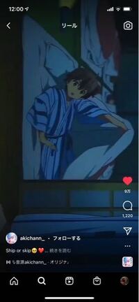 このアニメなんて名前ですか 中二病でも恋がしたい シリーズの主人公 Yahoo 知恵袋