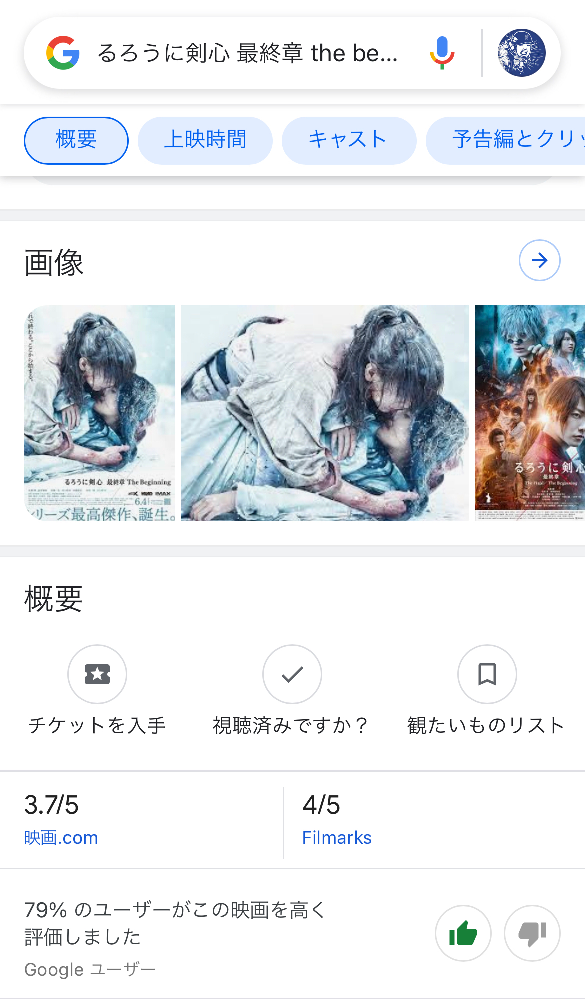 人狼ゲームビーストサイドで分からない事があります １ 瞳は最後に美海を守 Yahoo 知恵袋