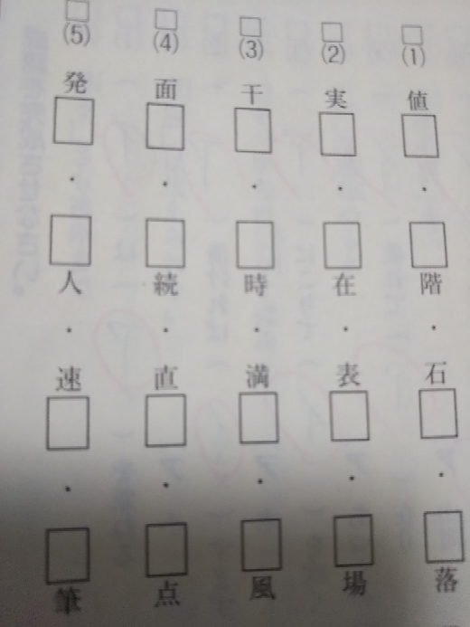 まんをじしての登場 ってどういう登場ですか 事の実行に絶好の機会 Yahoo 知恵袋