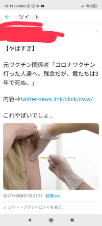 Twitterにて こんなツイートした覚えありません なんですかコレ Yahoo 知恵袋