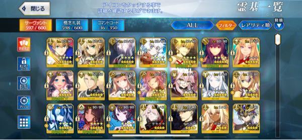 ハンターハンターグリードアドベンチャーについてです 再念カードでｓランクの魔 Yahoo 知恵袋