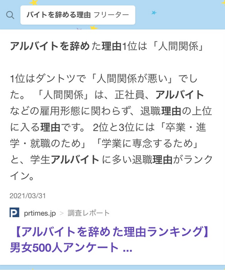 みてください それだけ 苦しんでる人がいるってことですよね 教えて しごとの先生 Yahoo しごとカタログ