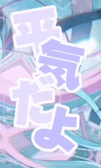 動画の加工アプリでピンクフィルターがあるアプリって分かりますか I Yahoo 知恵袋