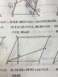 中3数学相似比合わせと連比 この問題の解き方を教えてください 相似な図形が Yahoo 知恵袋