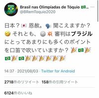 日本男子バレーがブラジルに負けてしまいましたが このブラジル人のツイートってど Yahoo 知恵袋