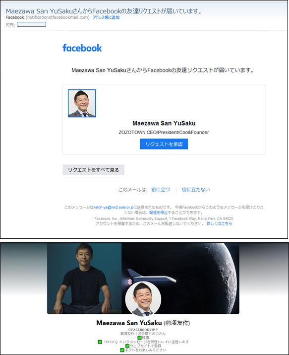 Twitterをやっていたのですが Facebookも若者が多いですか Yahoo 知恵袋