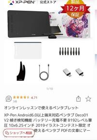 このペンタブでアニメや2次元の絵など初心者でも上手くかけますか また Yahoo 知恵袋