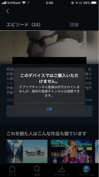 シュタインズ ゲートがどうしても見たくてamazonプライムに入会したのですが Yahoo 知恵袋