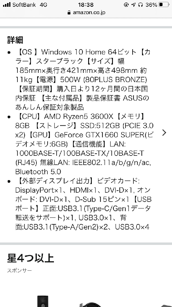 マインクラフトについて質問です 自分はps4でプレイしているので Yahoo 知恵袋