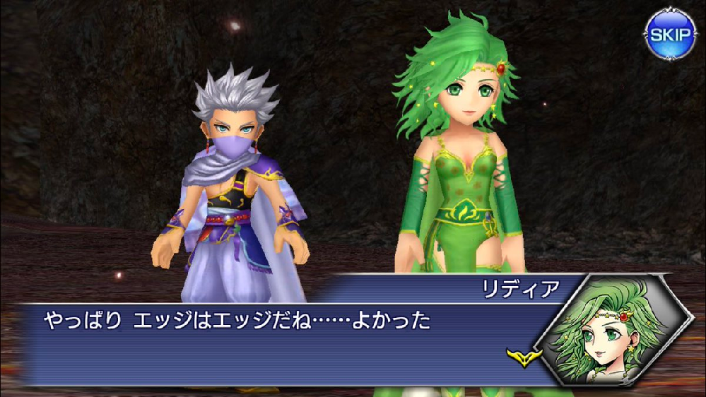 なんでff4のカインって人気なのでしょうか嫌いじゃないけど男キャラな Yahoo 知恵袋