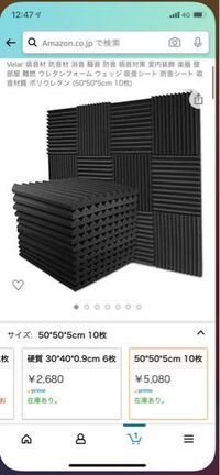 防音シート 壁用 を買ったのですが賃貸でいつ家を出るか分からないため 壁を傷つ Yahoo 知恵袋