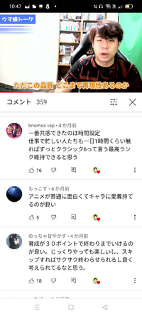 ウマ娘に クラシック６ っていうランクがあるようなのですがこれって何 Yahoo 知恵袋