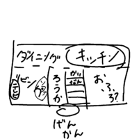 千と千尋の神隠しの幻のエンディング があると聞いたんですが 当時私は生まれてな Yahoo 知恵袋