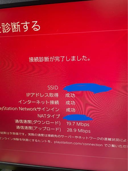 ニーアオートマタについて質問です ネットワーク機能をなんとなくon Yahoo 知恵袋