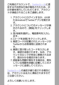 Twitterのアカウントを凍結させるのに最速の方法はありますか Yahoo 知恵袋