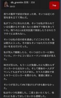 デッドバイデイライトのリザルト画面での通報は意味があるのでしょ Yahoo 知恵袋