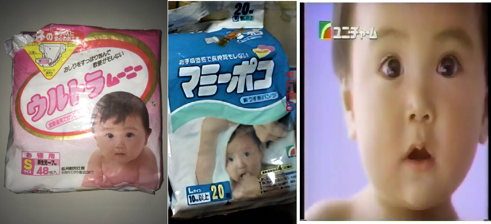 オムツモデルの赤ちゃんをあの人は今でやってほしいと思いますか 女性も回答お願い Yahoo 知恵袋