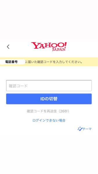 ヤフーカードの初回請求月とはいったいなんですか 11月と書かれていま Yahoo 知恵袋